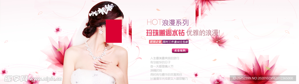 双11 双12购物节