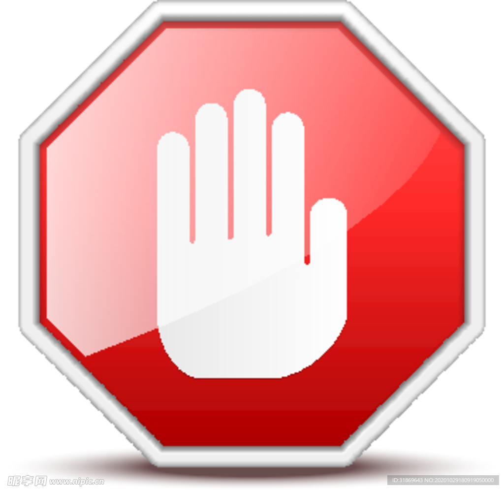 禁止标识 安全标识 公共标识