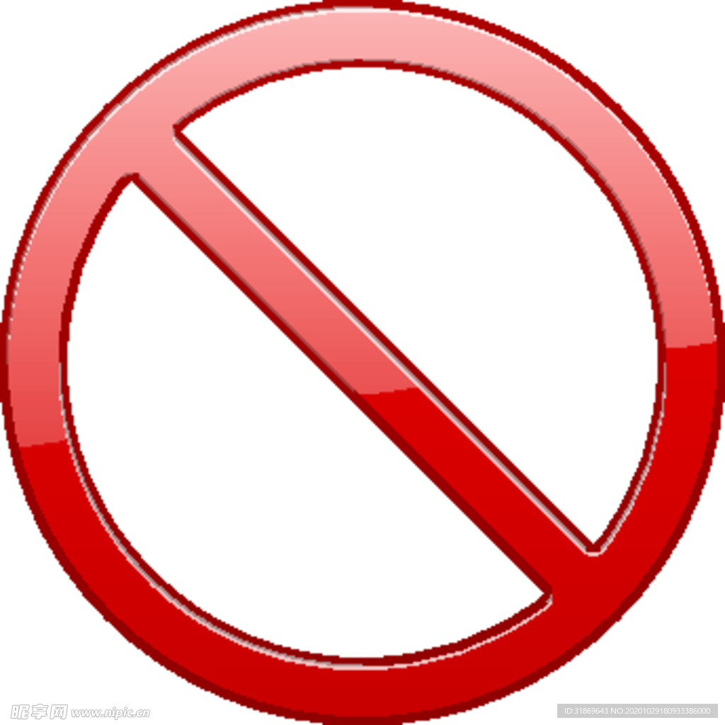 禁止标识 安全标识 公共标识