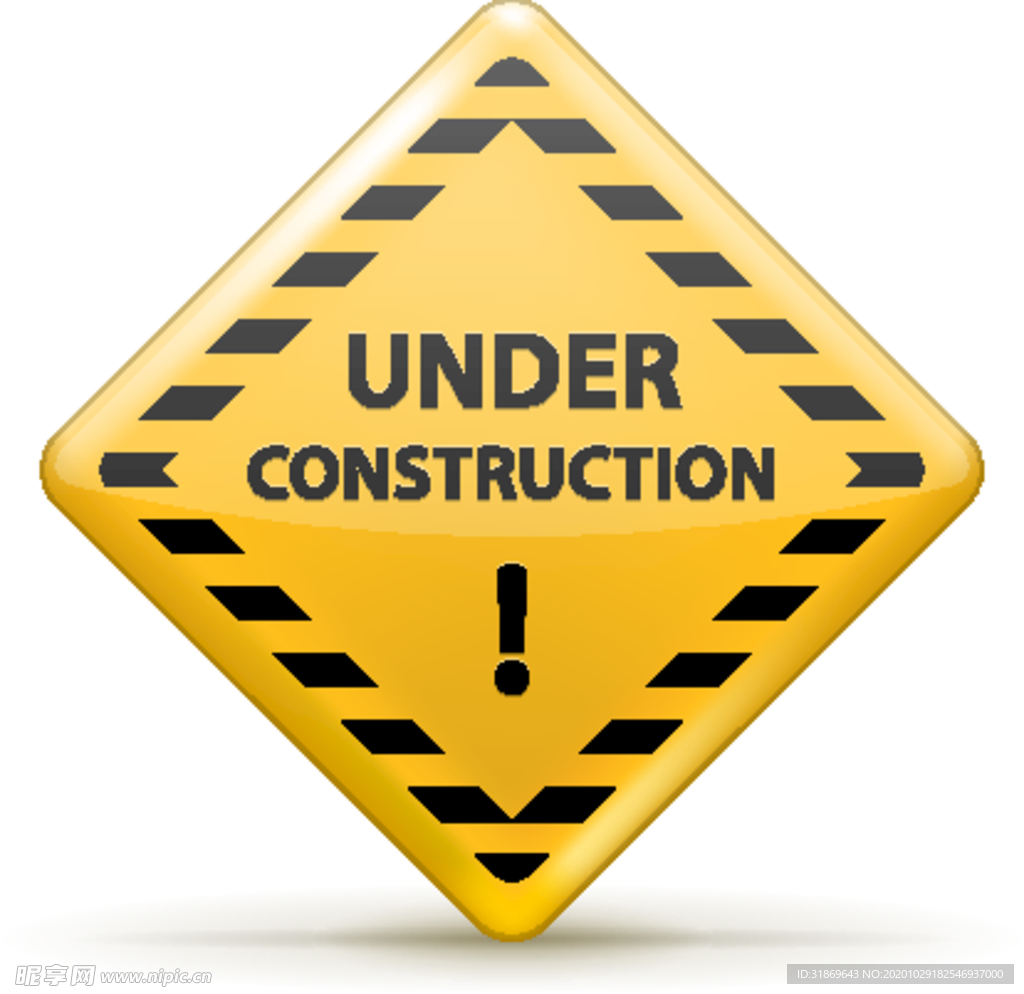 禁止标识 安全标识 公共标识