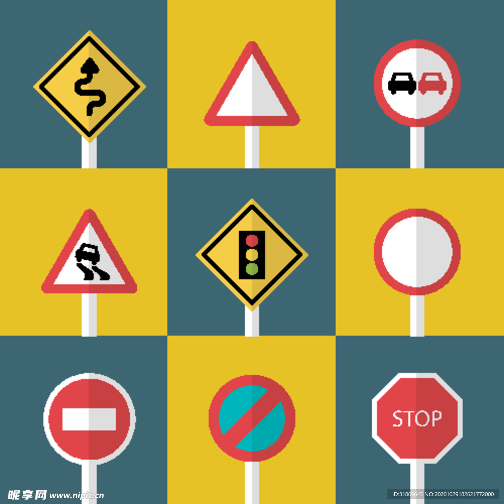 禁止标识 安全标识 公共标识