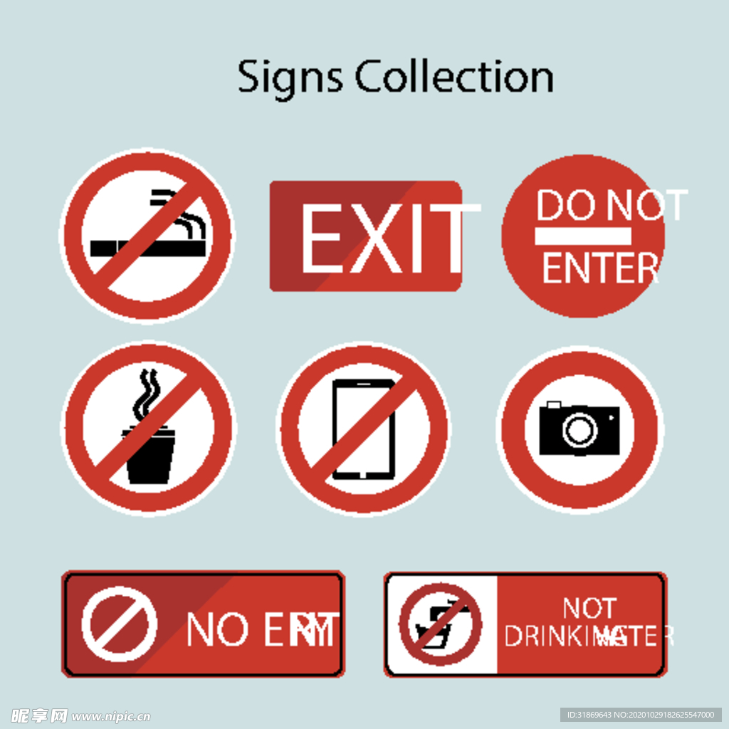 禁止标识 安全标识 公共标识