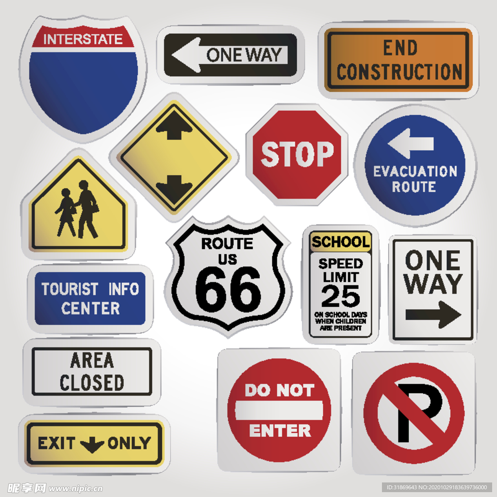 禁止标识 安全标识 公共标识