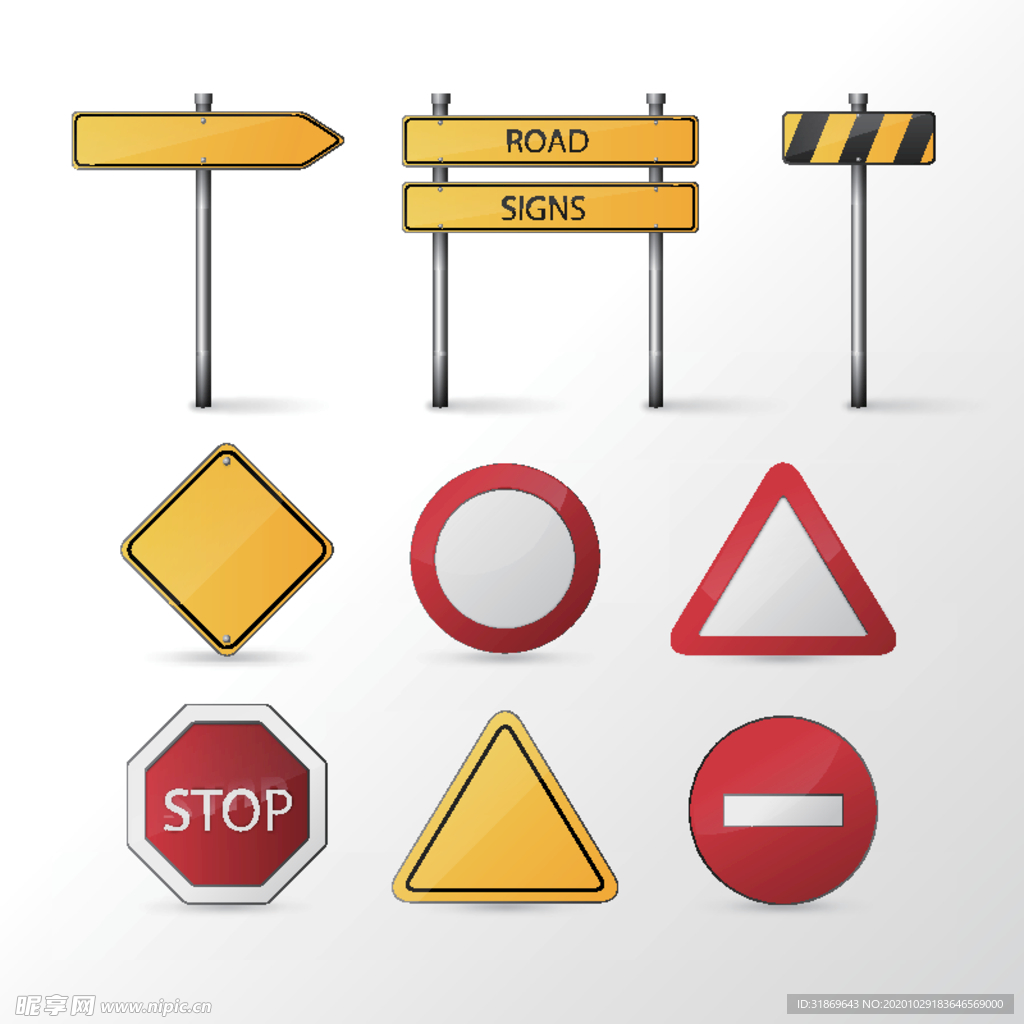 禁止标识 安全标识 公共标识