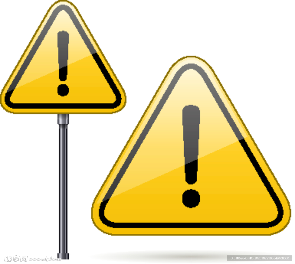 禁止标识 安全标识 公共标识