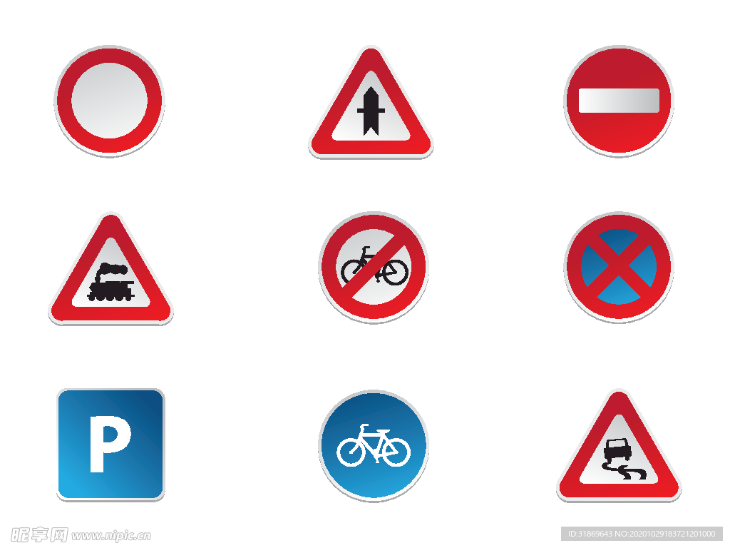 禁止标识 安全标识 公共标识