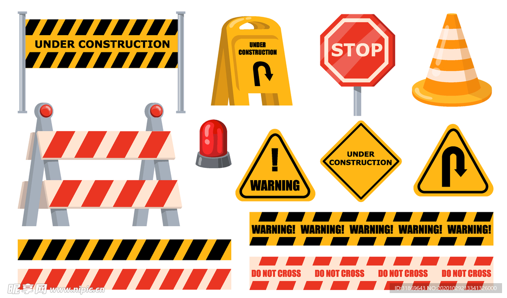 禁止标识 安全标识 公共标识