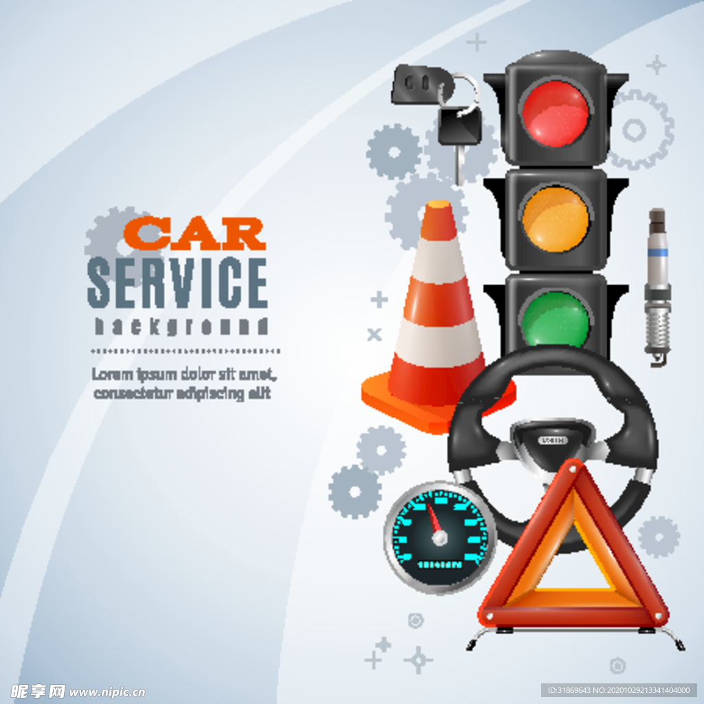 禁止标识 安全标识 公共标识