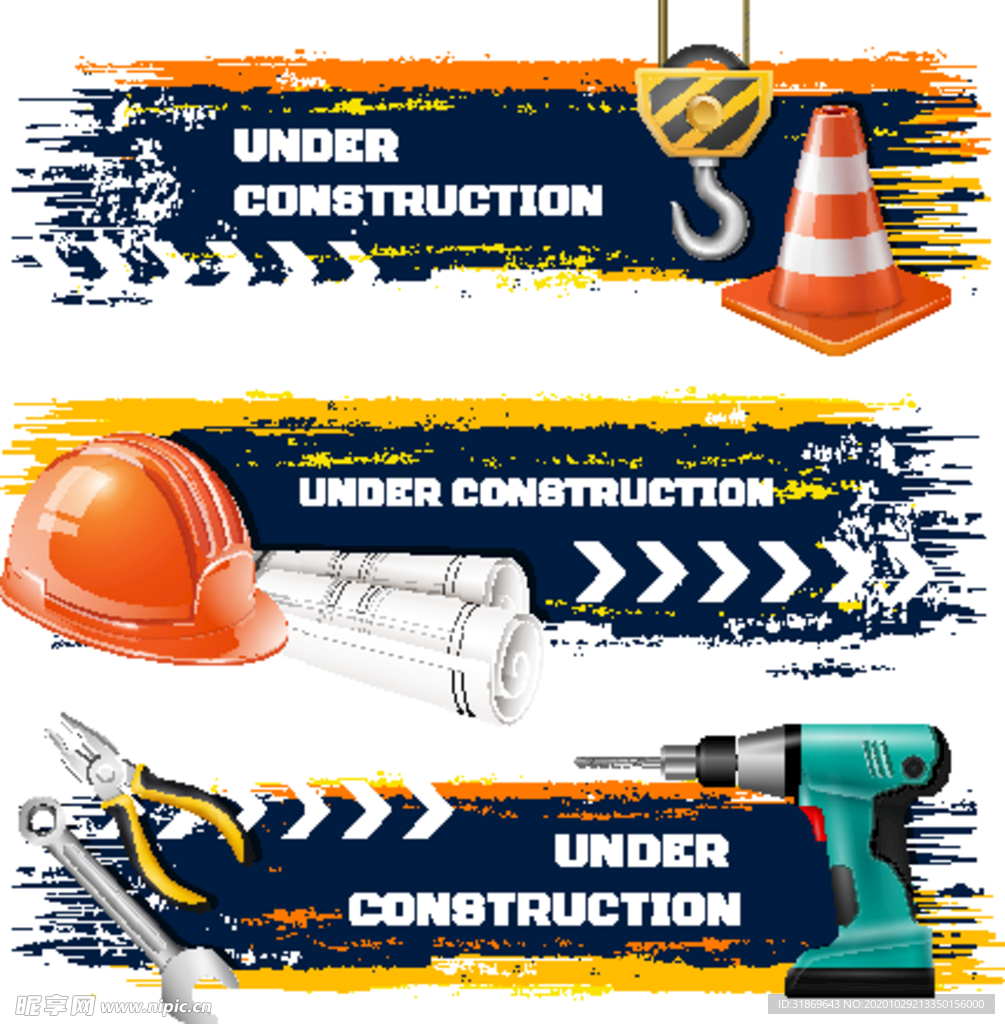 禁止标识 安全标识 公共标识