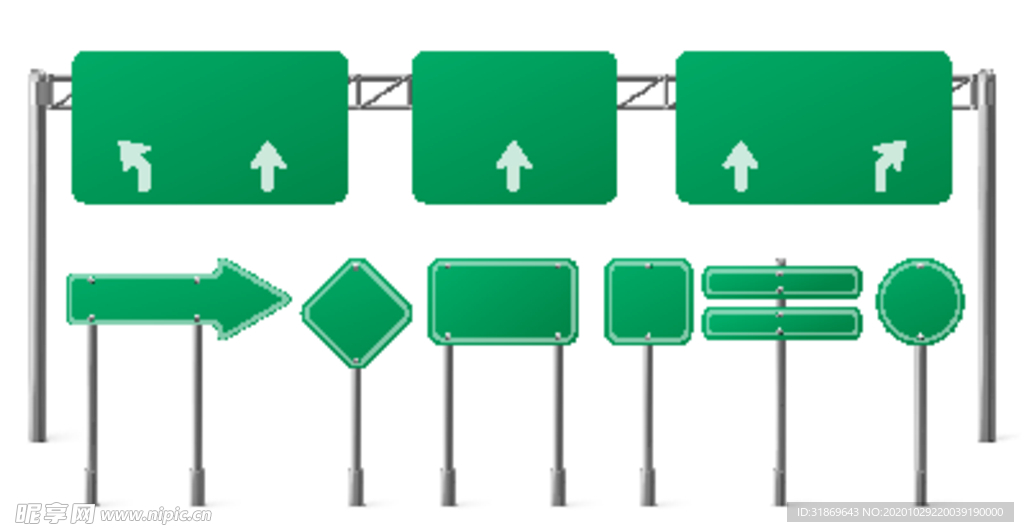 路牌 路标 指示牌 红绿灯