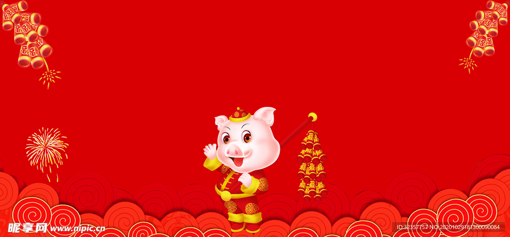 红色背景 喜庆背景