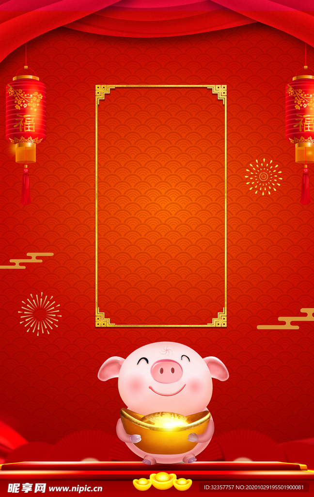 红色背景 喜庆背景