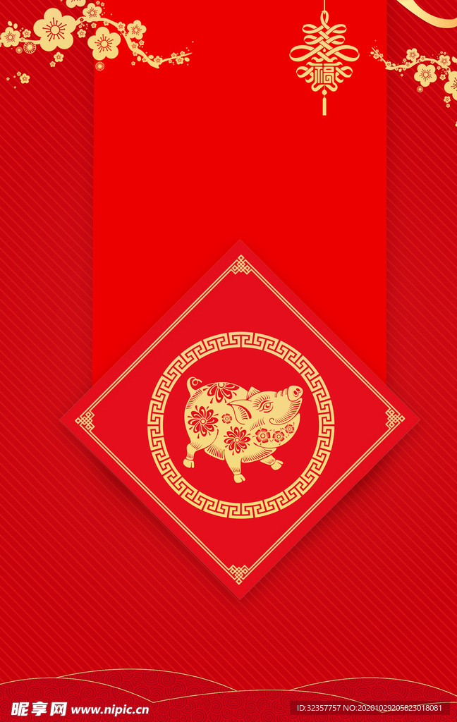 红色背景 喜庆背景
