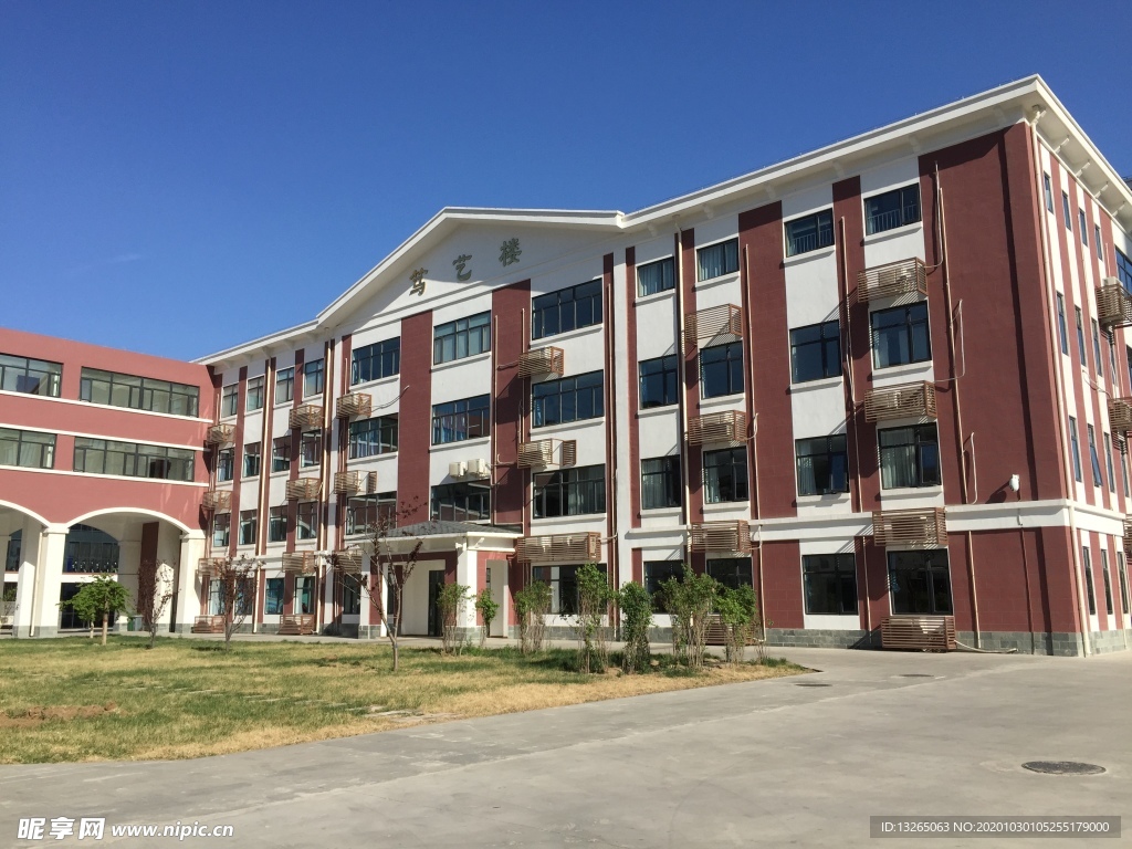 教学楼