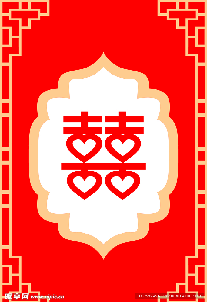 中式婚礼