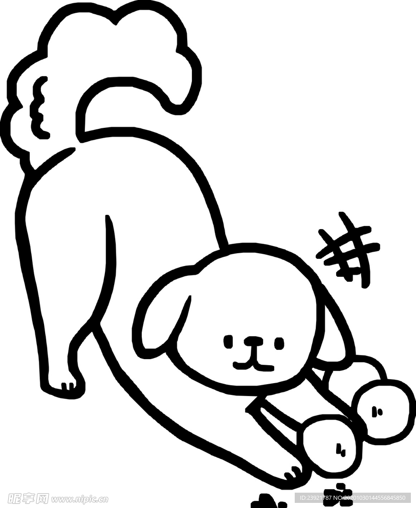 狗