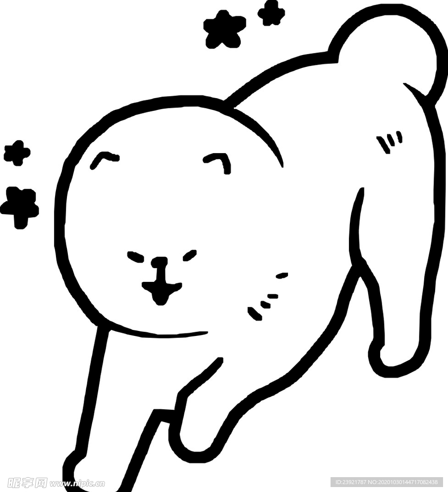 狗
