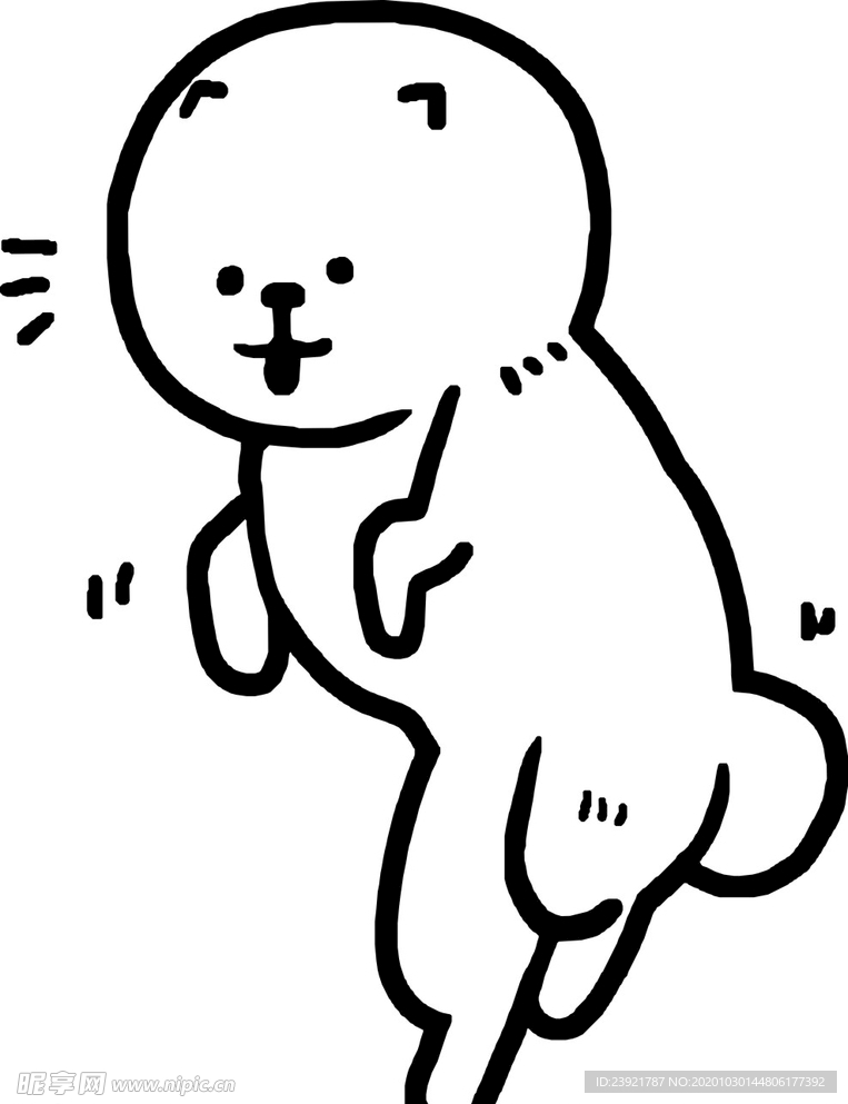 狗