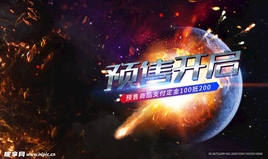 双11 双12购物节