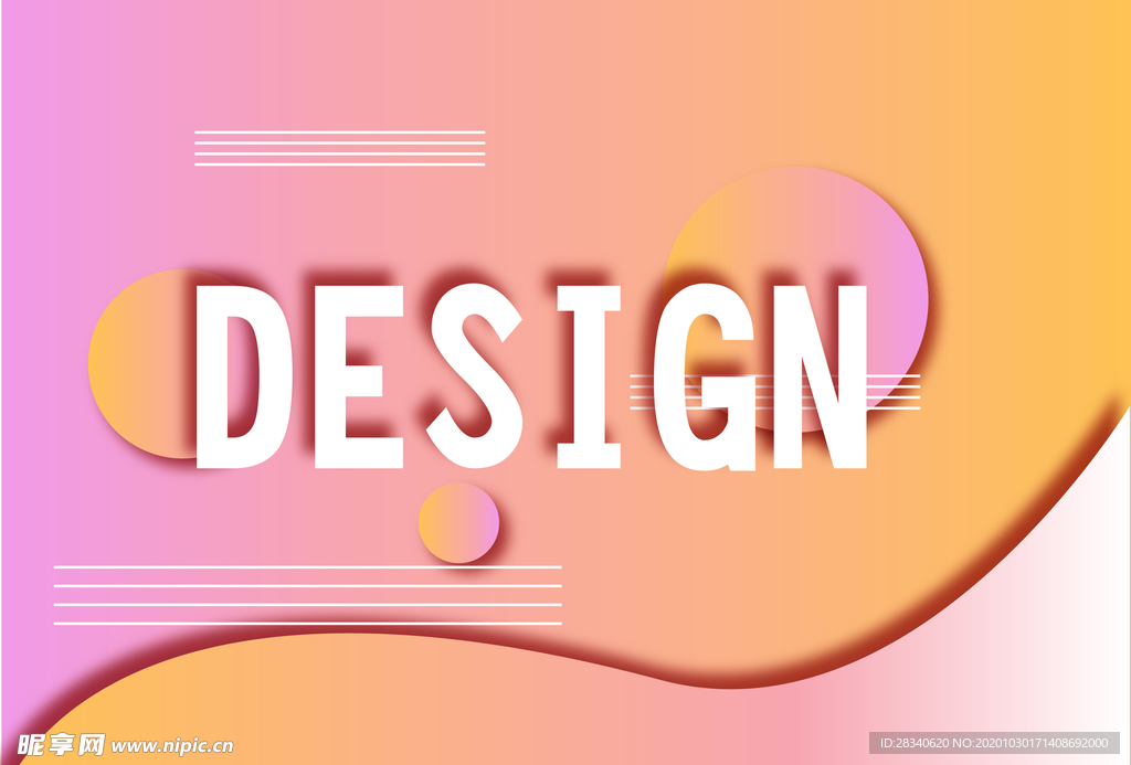 粉色渐变孟菲斯设计背景