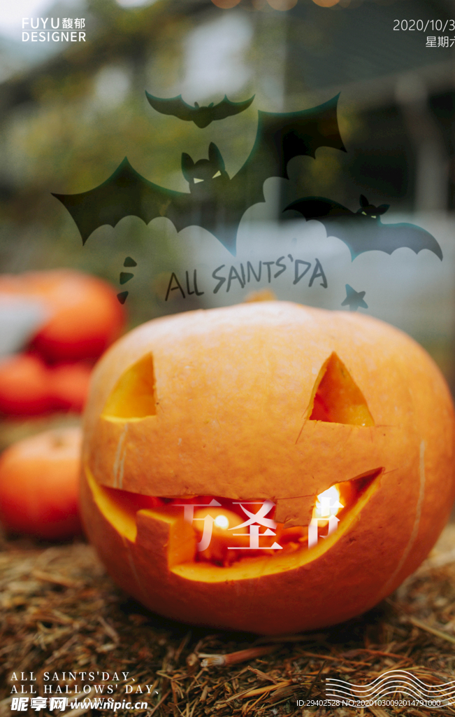 万圣节海报 南瓜主题