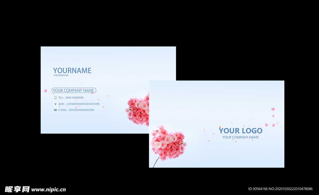 花朵花纹清新名片卡片素材