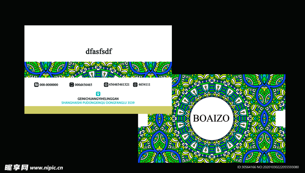 绿色花纹欧式复古名片卡片素材