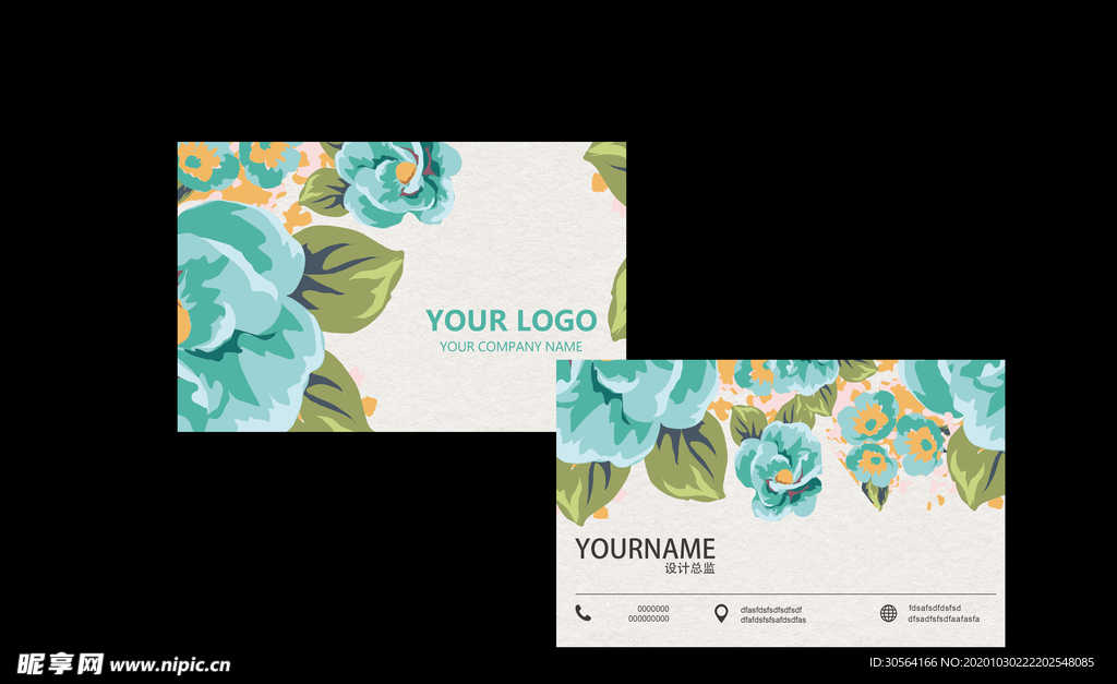 树叶清新插画名片卡片素材