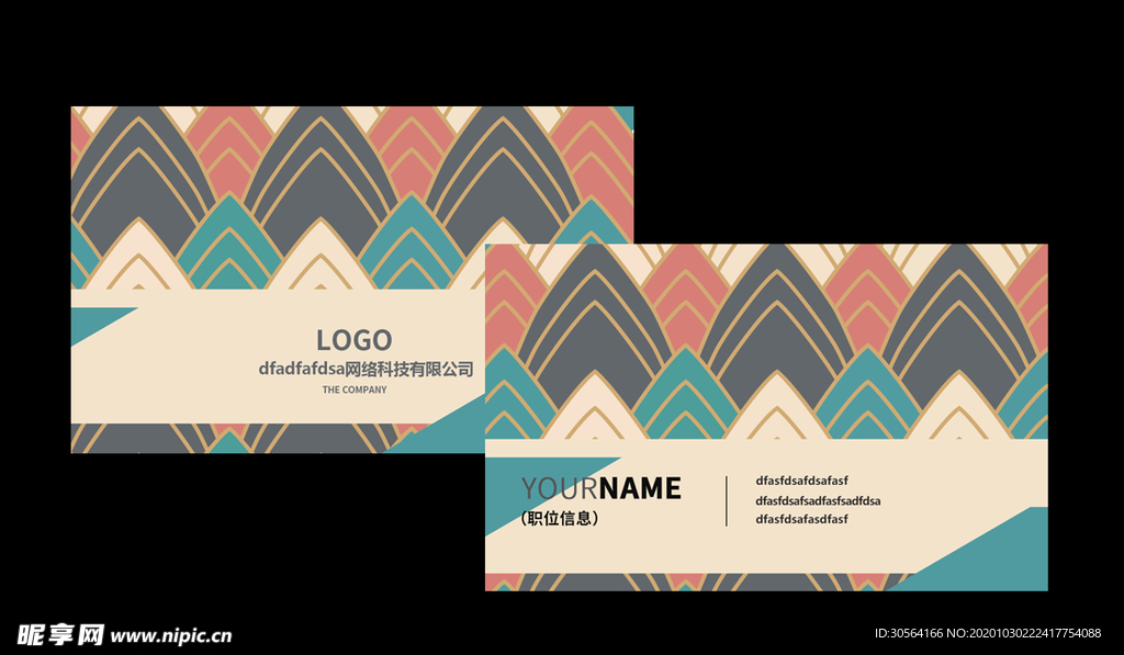 复古纹理肌理名片卡片素材