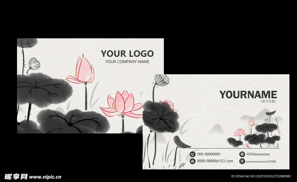 山水复古传统名片卡片素材