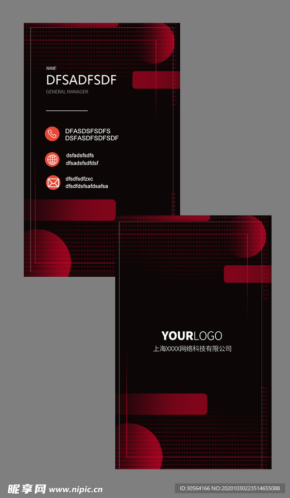 暗色红色简约名片卡片素材