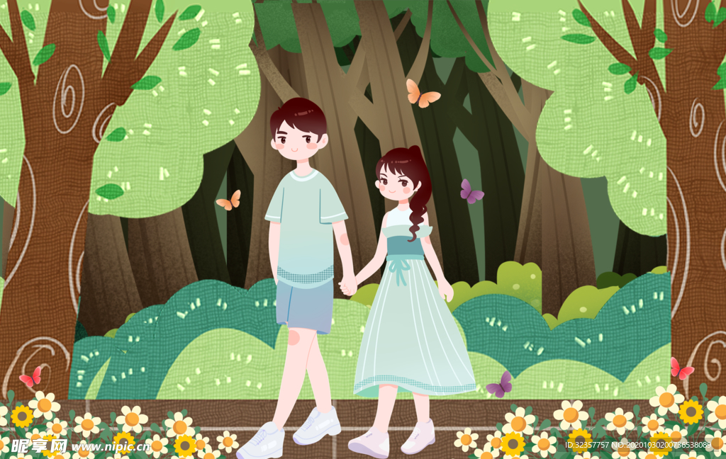 情人节 爱在 520插画