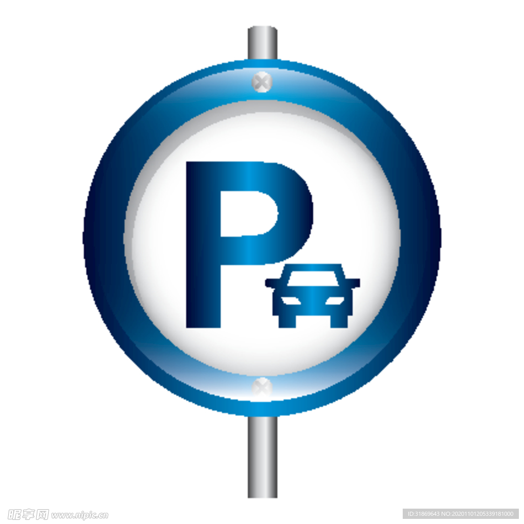 禁止标识 安全标识 公共标识