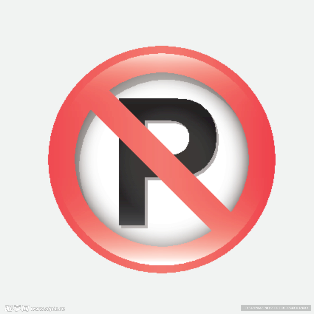 禁止标识 安全标识 公共标识