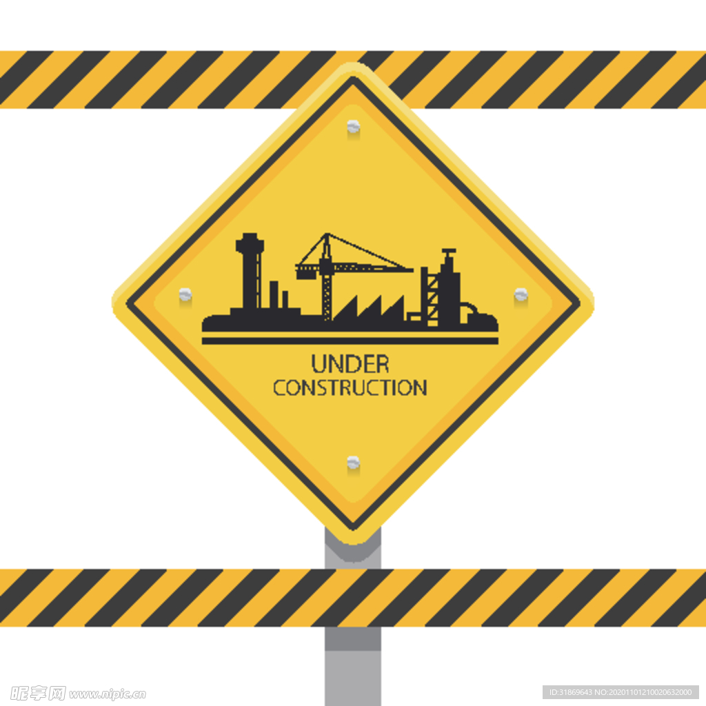 禁止标识 安全标识 公共标识