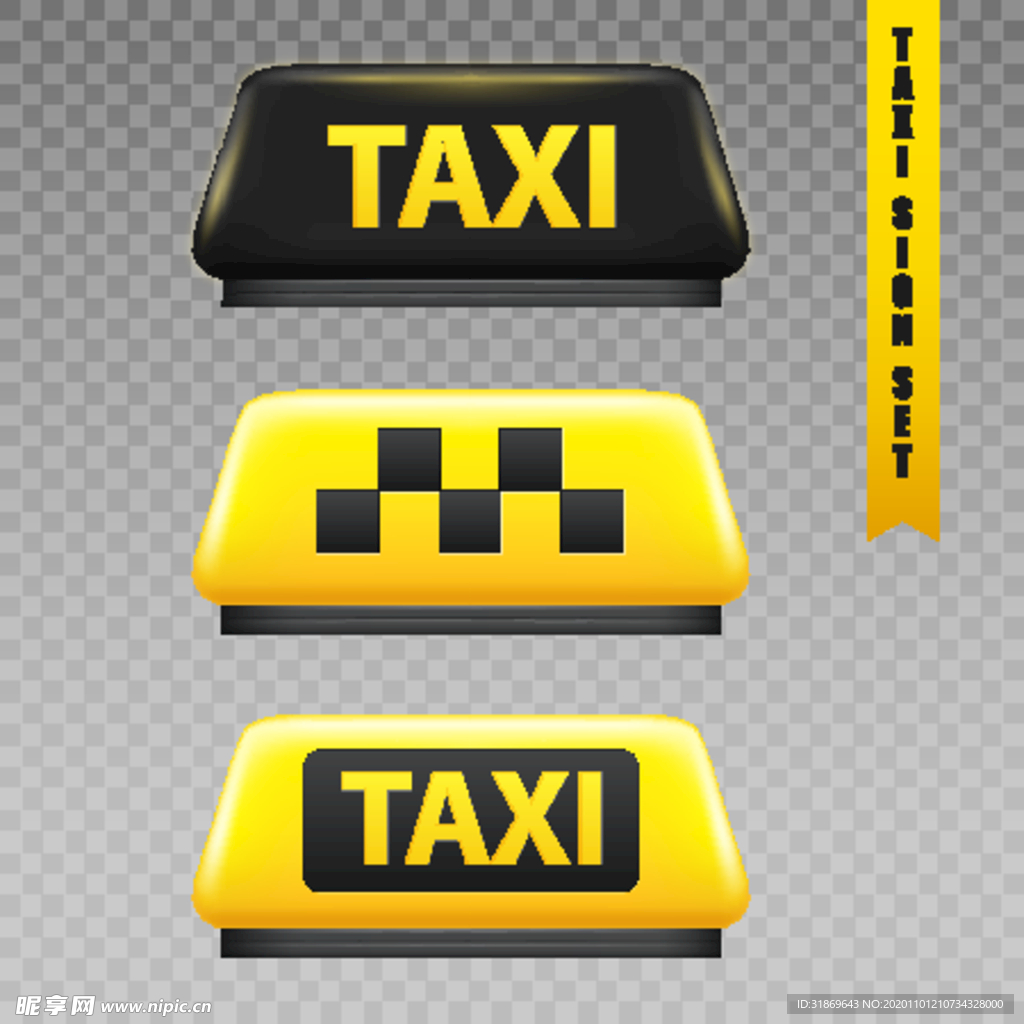 禁止标识 安全标识 公共标识