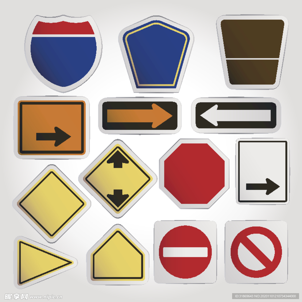 禁止标识 安全标识 公共标识