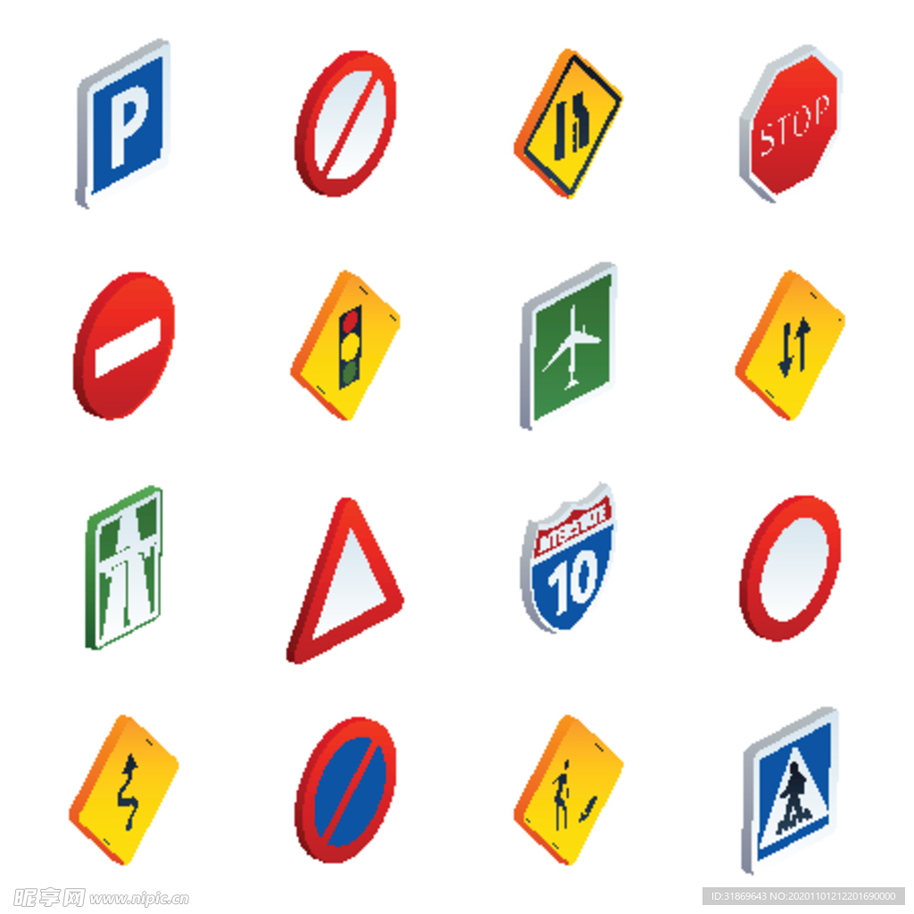 禁止标识 安全标识 公共标识