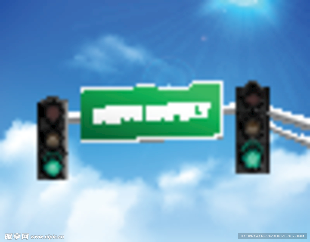 禁止标识 安全标识 公共标识