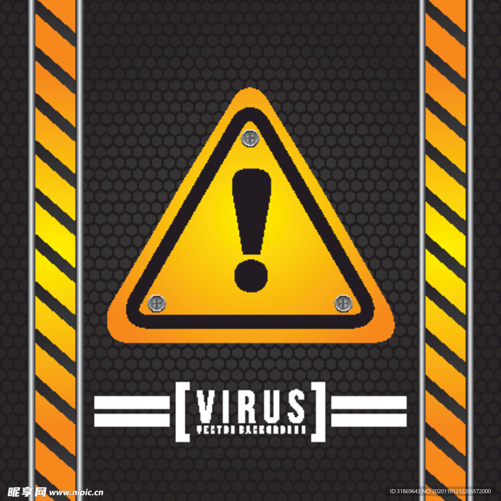 禁止标识 安全标识 公共标识