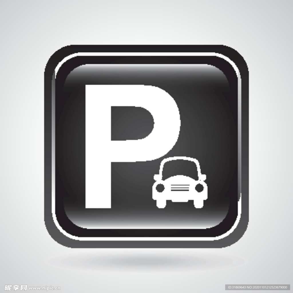 禁止标识 安全标识 公共标识