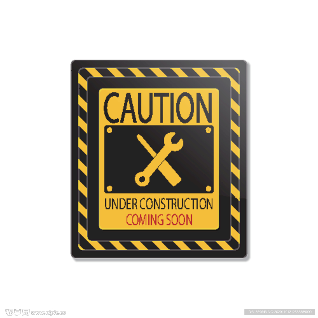 禁止标识 安全标识 公共标识