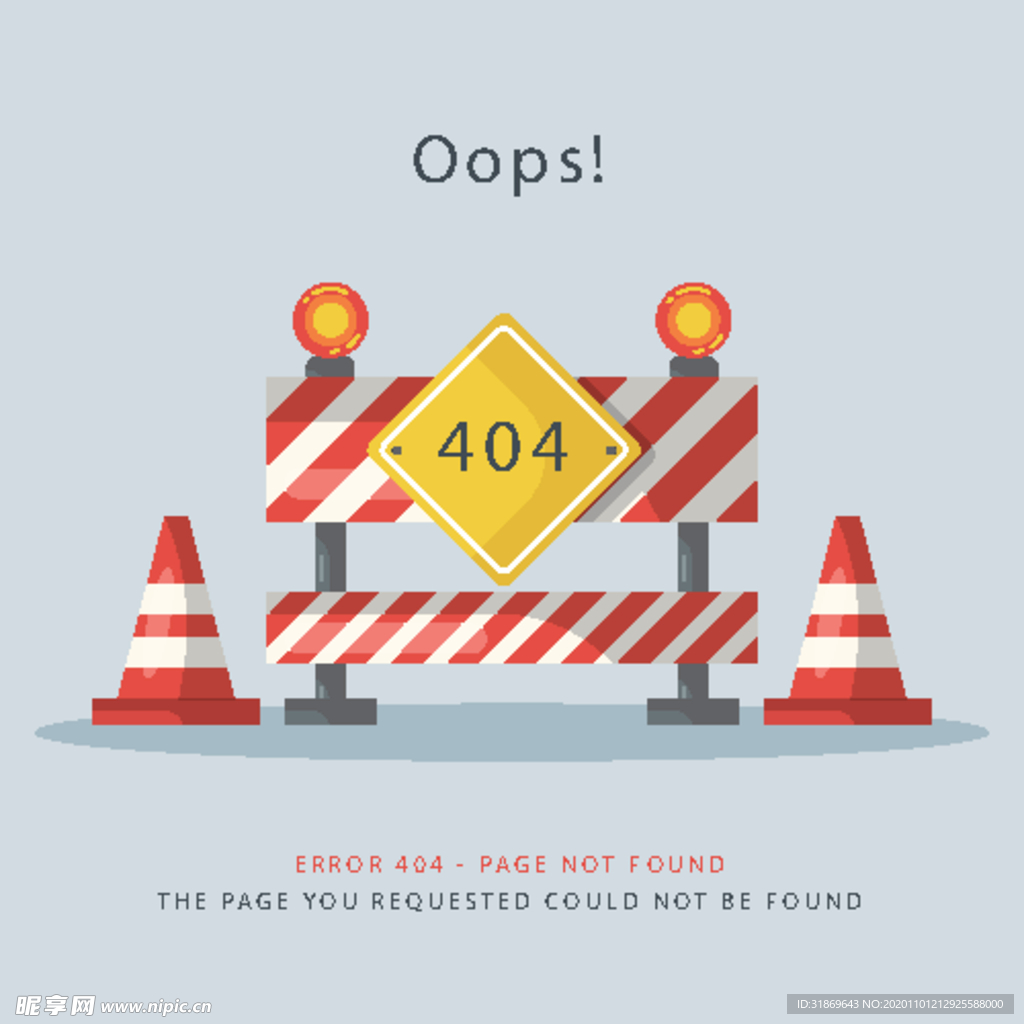 禁止标识 安全标识 公共标识