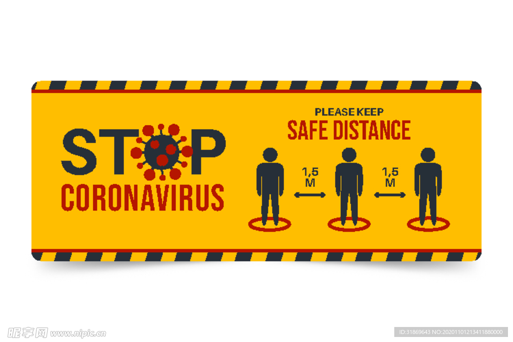 禁止标识 安全标识 公共标识