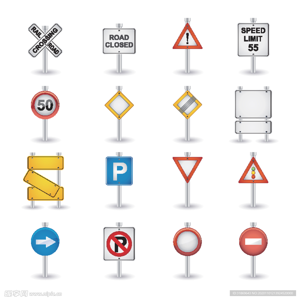 禁止标识 安全标识 公共标识