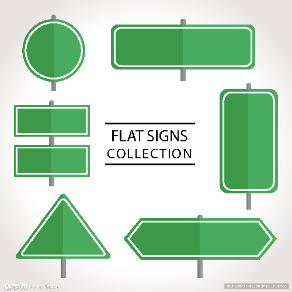路牌 路标 指示牌 红绿灯