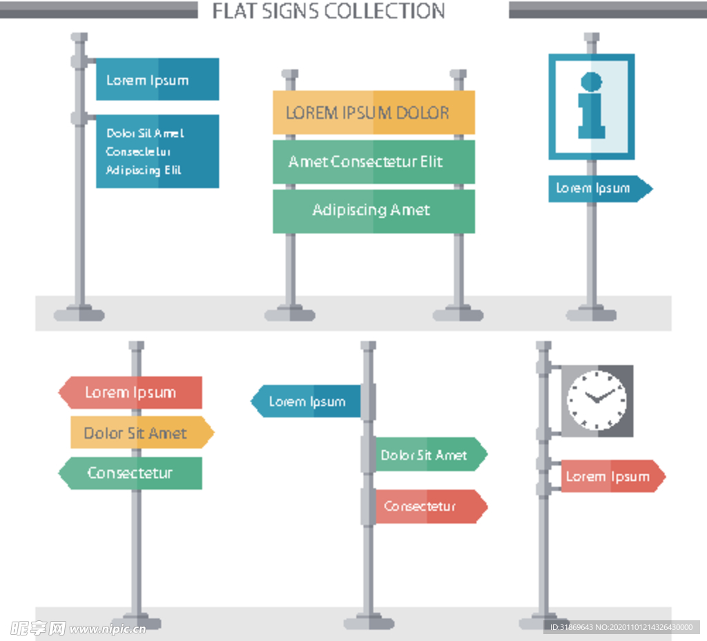 路牌 路标 指示牌 红绿灯