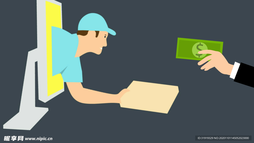 插图 线上 交货 电子商务