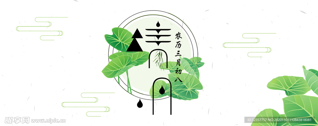 店铺装修 新品上市 置物背景