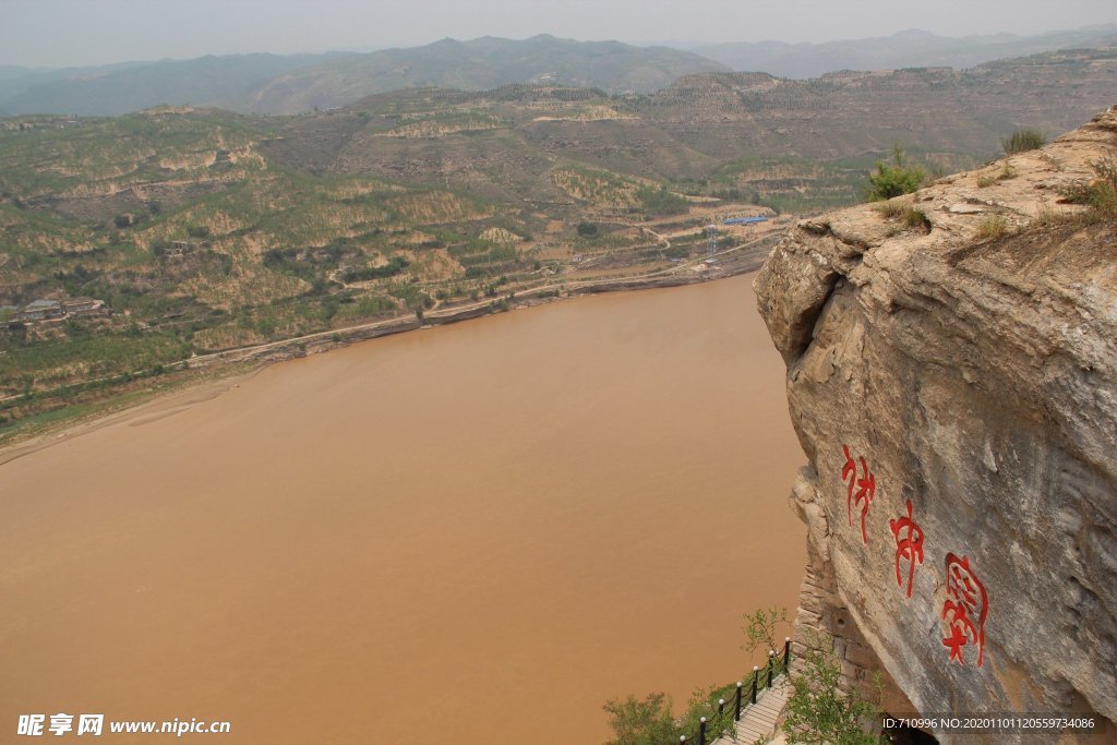 乾坤湾黄河畔的悬崖峭壁黄河栈道